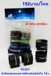 ขายส่งทุกอย่าง20,ทุกอย่าง20,ขายส่ง20,นพรัตน์20,แฟรนไชต์20,แฟรนไชส์20