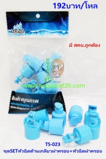ขายส่งทุกอย่าง20,ทุกอย่าง20,ขายส่ง20,นพรัตน์20,แฟรนไชต์20,แฟรนไชส์20