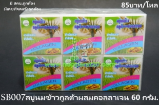 ขายส่งทุกอย่าง20,ทุกอย่าง20,ขายส่ง20,นพรัตน์20,แฟรนไชต์20,แฟรนไชส์20