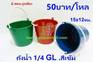 ขายส่งทุกอย่าง20,ทุกอย่าง20,ขายส่ง20,นพรัตน์20,แฟรนไชต์20,แฟรนไชส์20