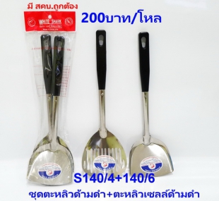 ขายส่งทุกอย่าง20,ทุกอย่าง20,ขายส่ง20,นพรัตน์20,แฟรนไชต์20,แฟรนไชส์20