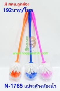 ขายส่งทุกอย่าง20,ทุกอย่าง20,ขายส่ง20,นพรัตน์20,แฟรนไชต์20,แฟรนไชส์20