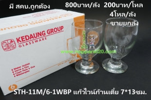 ขายส่งทุกอย่าง20,ทุกอย่าง20,ขายส่ง20,นพรัตน์20,แฟรนไชต์20,แฟรนไชส์20