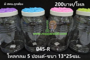 ขายส่งทุกอย่าง20,ทุกอย่าง20,ขายส่ง20,นพรัตน์20,แฟรนไชต์20,แฟรนไชส์20