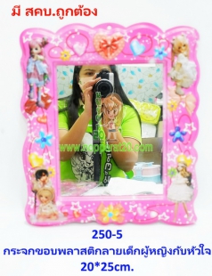 ขายส่งทุกอย่าง20,ทุกอย่าง20,ขายส่ง20,นพรัตน์20,แฟรนไชต์20,แฟรนไชส์20