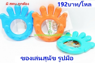 ขายส่งทุกอย่าง20,ทุกอย่าง20,ขายส่ง20,นพรัตน์20,แฟรนไชต์20,แฟรนไชส์20