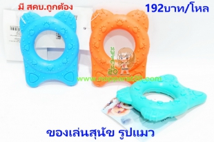 ขายส่งทุกอย่าง20,ทุกอย่าง20,ขายส่ง20,นพรัตน์20,แฟรนไชต์20,แฟรนไชส์20