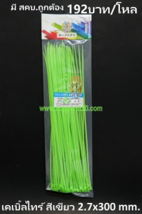 ขายส่งทุกอย่าง20,ทุกอย่าง20,ขายส่ง20,นพรัตน์20,แฟรนไชต์20,แฟรนไชส์20