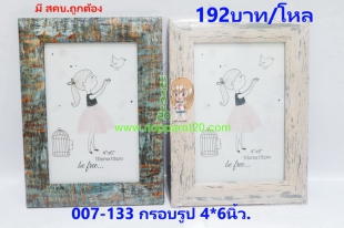ขายส่งทุกอย่าง20,ทุกอย่าง20,ขายส่ง20,นพรัตน์20,แฟรนไชต์20,แฟรนไชส์20