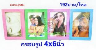 ขายส่งทุกอย่าง20,ทุกอย่าง20,ขายส่ง20,นพรัตน์20,แฟรนไชต์20,แฟรนไชส์20