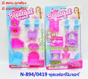 ขายส่งทุกอย่าง20,ทุกอย่าง20,ขายส่ง20,นพรัตน์20,แฟรนไชต์20,แฟรนไชส์20