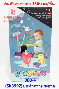 ขายส่งทุกอย่าง20,ทุกอย่าง20,ขายส่ง20,นพรัตน์20,แฟรนไชต์20,แฟรนไชส์20