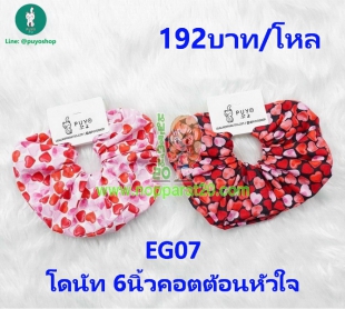 ขายส่งทุกอย่าง20,ทุกอย่าง20,ขายส่ง20,นพรัตน์20,แฟรนไชต์20,แฟรนไชส์20