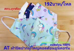 ขายส่งทุกอย่าง20,ทุกอย่าง20,ขายส่ง20,นพรัตน์20,แฟรนไชต์20,แฟรนไชส์20