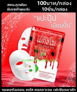 ขายส่งทุกอย่าง20,ทุกอย่าง20,ขายส่ง20,นพรัตน์20,แฟรนไชต์20,แฟรนไชส์20