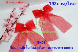 ขายส่งทุกอย่าง20,ทุกอย่าง20,ขายส่ง20,นพรัตน์20,แฟรนไชต์20,แฟรนไชส์20