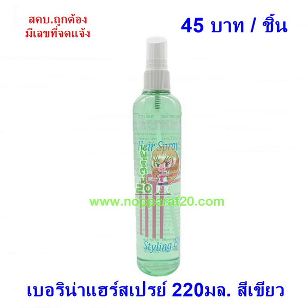 ขายส่งทุกอย่าง20,ทุกอย่าง20,ขายส่ง20,นพรัตน์20,แฟรนไชต์20,แฟรนไชส์20