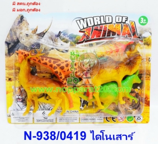 ขายส่งทุกอย่าง20,ทุกอย่าง20,ขายส่ง20,นพรัตน์20,แฟรนไชต์20,แฟรนไชส์20