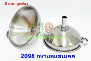 ขายส่งทุกอย่าง20,ทุกอย่าง20,ขายส่ง20,นพรัตน์20,แฟรนไชต์20,แฟรนไชส์20