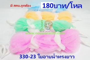 ขายส่งทุกอย่าง20,ทุกอย่าง20,ขายส่ง20,นพรัตน์20,แฟรนไชต์20,แฟรนไชส์20