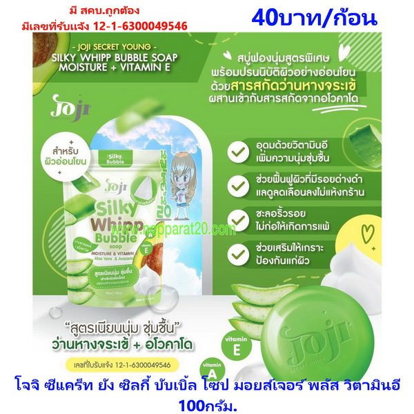 ขายส่งทุกอย่าง20,ทุกอย่าง20,ขายส่ง20,นพรัตน์20,แฟรนไชต์20,แฟรนไชส์20