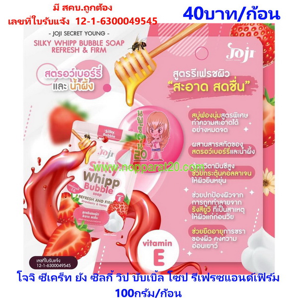 ขายส่งทุกอย่าง20,ทุกอย่าง20,ขายส่ง20,นพรัตน์20,แฟรนไชต์20,แฟรนไชส์20