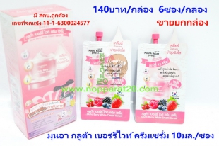 ขายส่งทุกอย่าง20,ทุกอย่าง20,ขายส่ง20,นพรัตน์20,แฟรนไชต์20,แฟรนไชส์20