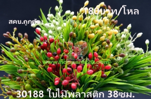ขายส่งทุกอย่าง20,ทุกอย่าง20,ขายส่ง20,นพรัตน์20,แฟรนไชต์20,แฟรนไชส์20