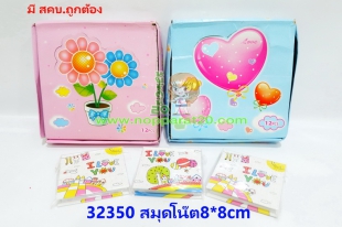 ขายส่งทุกอย่าง20,ทุกอย่าง20,ขายส่ง20,นพรัตน์20,แฟรนไชต์20,แฟรนไชส์20
