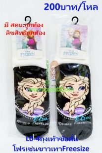 ขายส่งทุกอย่าง20,ทุกอย่าง20,ขายส่ง20,นพรัตน์20,แฟรนไชต์20,แฟรนไชส์20