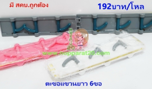 ขายส่งทุกอย่าง20,ทุกอย่าง20,ขายส่ง20,นพรัตน์20,แฟรนไชต์20,แฟรนไชส์20