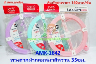 ขายส่งทุกอย่าง20,ทุกอย่าง20,ขายส่ง20,นพรัตน์20,แฟรนไชต์20,แฟรนไชส์20