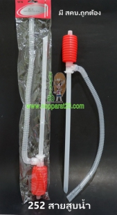 ขายส่งทุกอย่าง20,ทุกอย่าง20,ขายส่ง20,นพรัตน์20,แฟรนไชต์20,แฟรนไชส์20