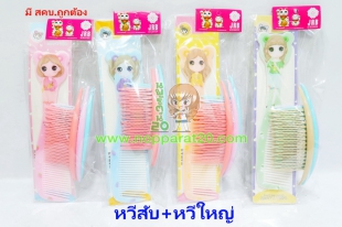 ขายส่งทุกอย่าง20,ทุกอย่าง20,ขายส่ง20,นพรัตน์20,แฟรนไชต์20,แฟรนไชส์20