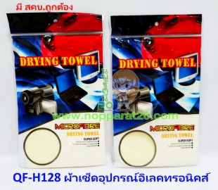 ขายส่งทุกอย่าง20,ทุกอย่าง20,ขายส่ง20,นพรัตน์20,แฟรนไชต์20,แฟรนไชส์20