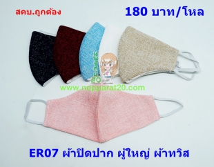 ขายส่งทุกอย่าง20,ทุกอย่าง20,ขายส่ง20,นพรัตน์20,แฟรนไชต์20,แฟรนไชส์20