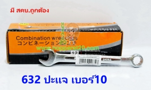 ขายส่งทุกอย่าง20,ทุกอย่าง20,ขายส่ง20,นพรัตน์20,แฟรนไชต์20,แฟรนไชส์20