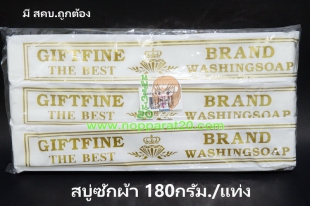 ขายส่งทุกอย่าง20,ทุกอย่าง20,ขายส่ง20,นพรัตน์20,แฟรนไชต์20,แฟรนไชส์20
