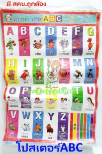 ขายส่งทุกอย่าง20,ทุกอย่าง20,ขายส่ง20,นพรัตน์20,แฟรนไชต์20,แฟรนไชส์20