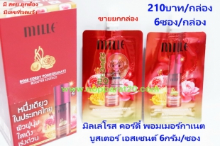 ขายส่งทุกอย่าง20,ทุกอย่าง20,ขายส่ง20,นพรัตน์20,แฟรนไชต์20,แฟรนไชส์20