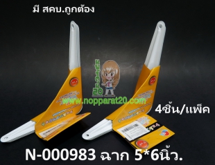 ขายส่งทุกอย่าง20,ทุกอย่าง20,ขายส่ง20,นพรัตน์20,แฟรนไชต์20,แฟรนไชส์20