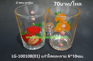 ขายส่งทุกอย่าง20,ทุกอย่าง20,ขายส่ง20,นพรัตน์20,แฟรนไชต์20,แฟรนไชส์20