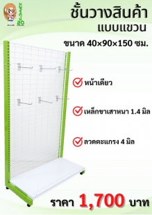 ขายส่งทุกอย่าง20,ทุกอย่าง20,ขายส่ง20,นพรัตน์20,แฟรนไชต์20,แฟรนไชส์20
