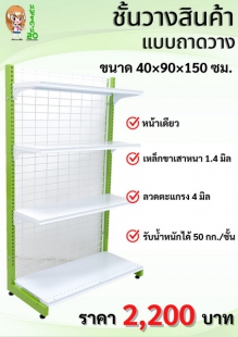 ขายส่งทุกอย่าง20,ทุกอย่าง20,ขายส่ง20,นพรัตน์20,แฟรนไชต์20,แฟรนไชส์20