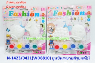 ขายส่งทุกอย่าง20,ทุกอย่าง20,ขายส่ง20,นพรัตน์20,แฟรนไชต์20,แฟรนไชส์20