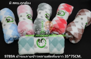ขายส่งทุกอย่าง20,ทุกอย่าง20,ขายส่ง20,นพรัตน์20,แฟรนไชต์20,แฟรนไชส์20