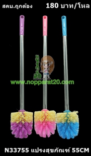 ขายส่งทุกอย่าง20,ทุกอย่าง20,ขายส่ง20,นพรัตน์20,แฟรนไชต์20,แฟรนไชส์20