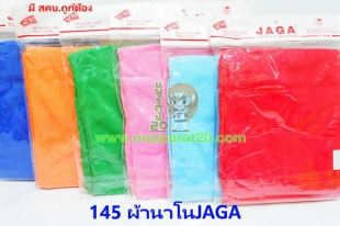 ขายส่งทุกอย่าง20,ทุกอย่าง20,ขายส่ง20,นพรัตน์20,แฟรนไชต์20,แฟรนไชส์20
