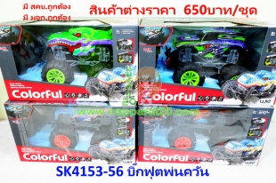 ขายส่งทุกอย่าง20,ทุกอย่าง20,ขายส่ง20,นพรัตน์20,แฟรนไชต์20,แฟรนไชส์20