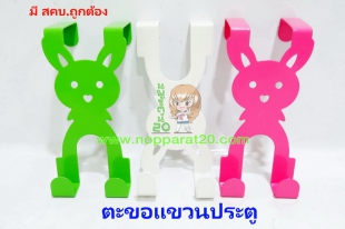 ขายส่งทุกอย่าง20,ทุกอย่าง20,ขายส่ง20,นพรัตน์20,แฟรนไชต์20,แฟรนไชส์20